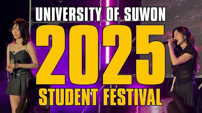 2025 Student Festival - University of Suwon - Kwon Eun-bi / Davichi / Dynamic Duo